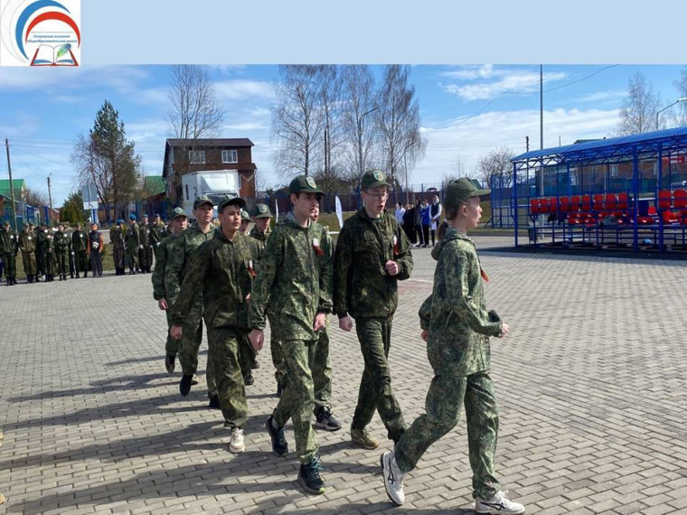 Команда &amp;quot;Беркут&amp;quot; защищает честь школы в районной военно-спортивной игре &amp;quot;Зарница&amp;quot;