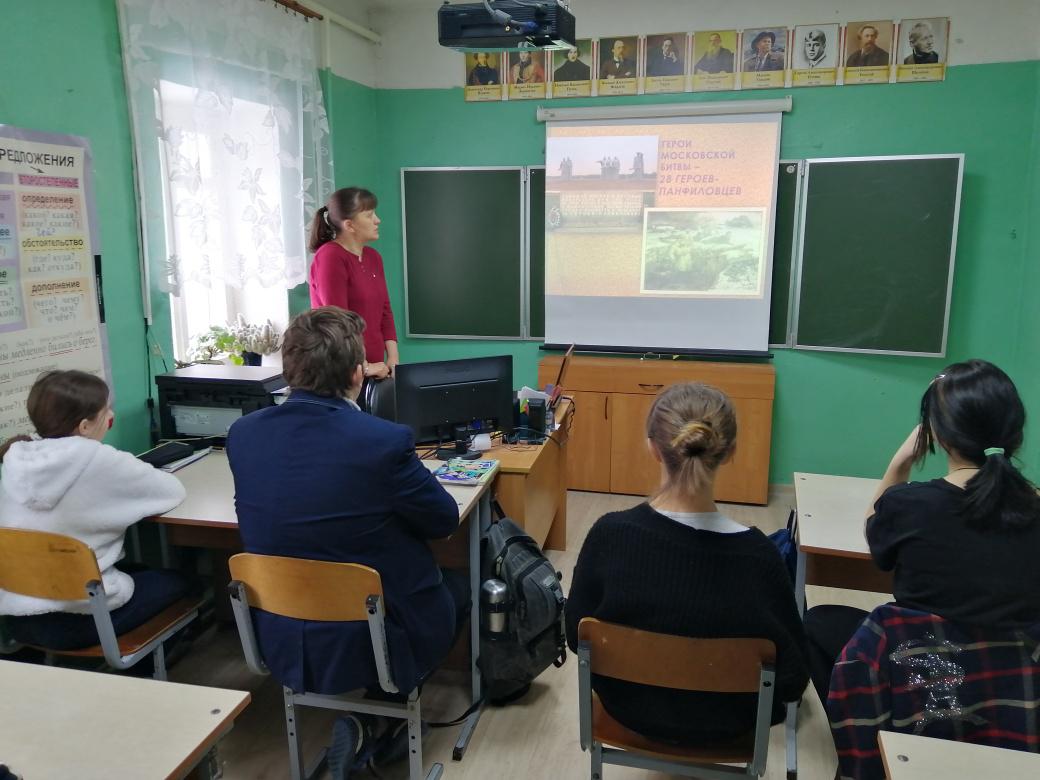 Урок памяти провела для обучающихся 5-9 класса учитель истории Кирюханова Е.С..