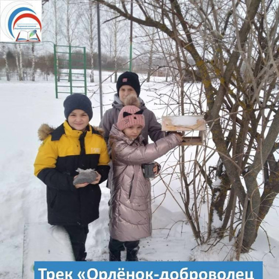 «От слова к делу. Спешить на помощь безвозмездно»..