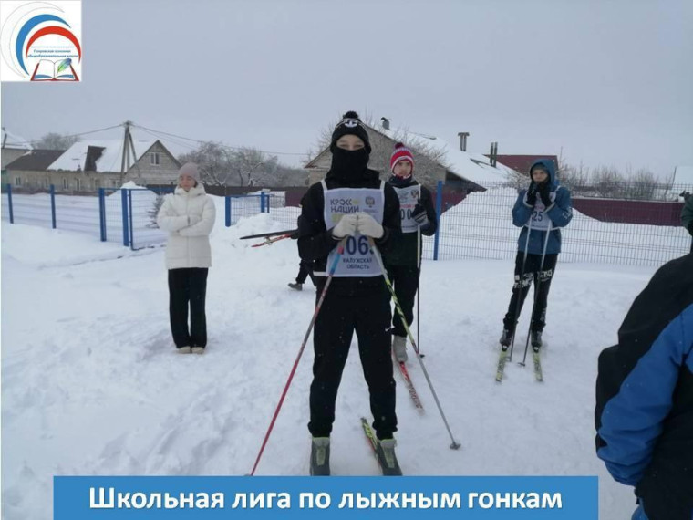 Раонные соревнования по лыжным гонкам.