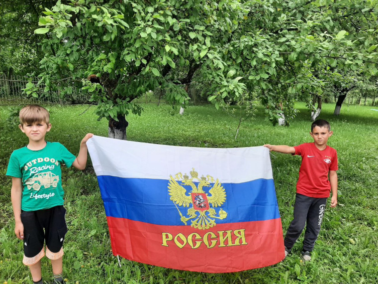 "Флаг России"..
