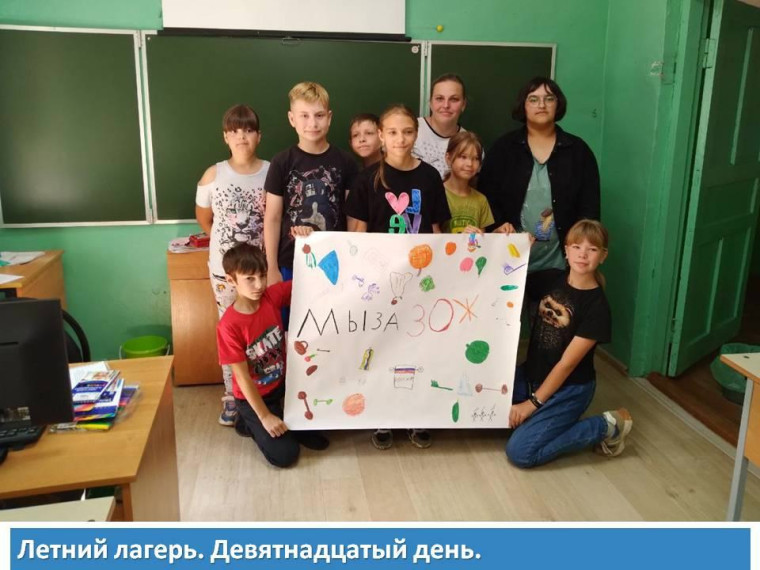 "Здоровый образ жизни".