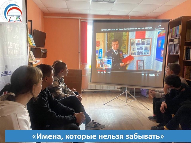 День памяти погибших при выполнении служебных обязанностей сотрудников органов внутренних дел Российской Федерации.