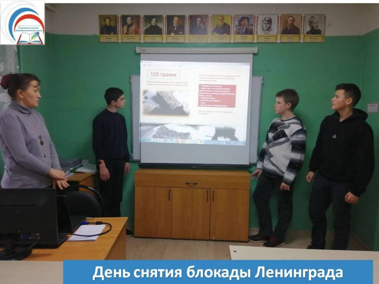 Блокада Ленинграда.