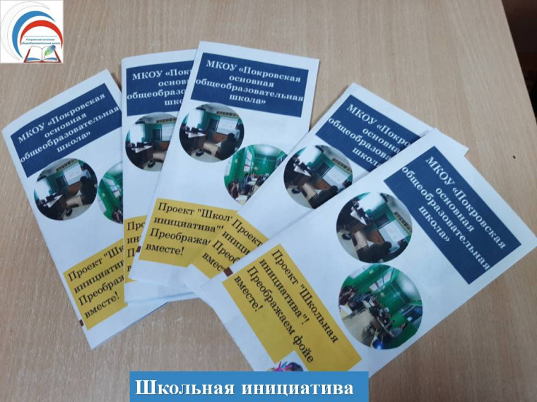 Буклеты для родителей.