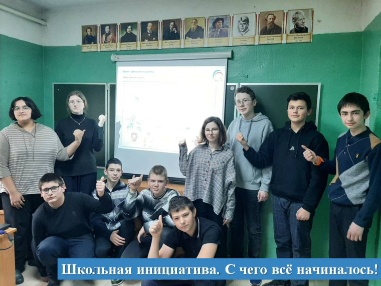 Обсуждаем проект.