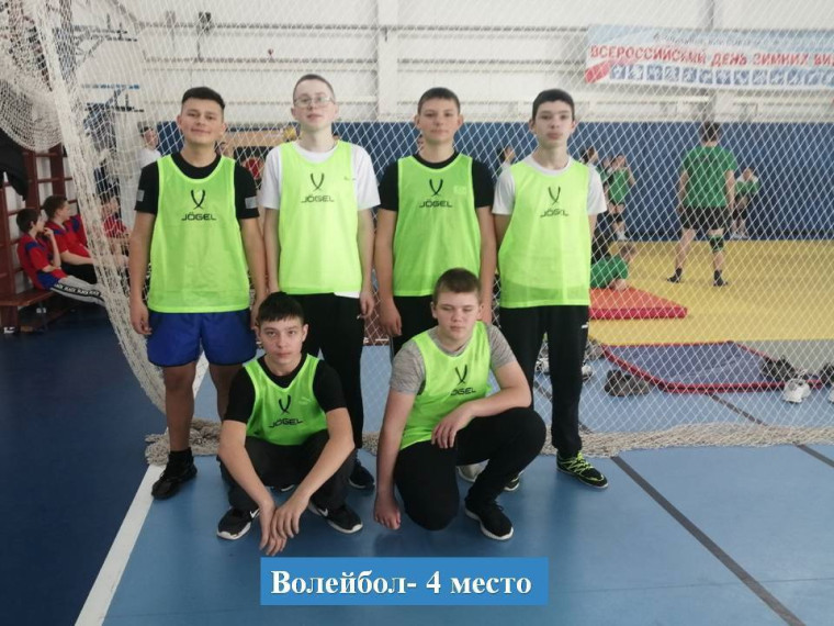 Мещовская школьная спортивная лига по волейболу.
