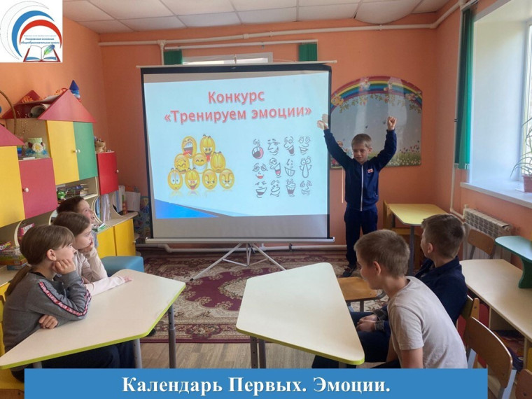 Культура и искусство. Эмоции артиста..