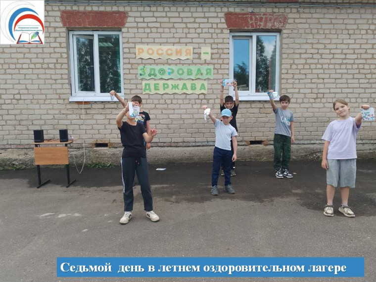Проспект здоровья.